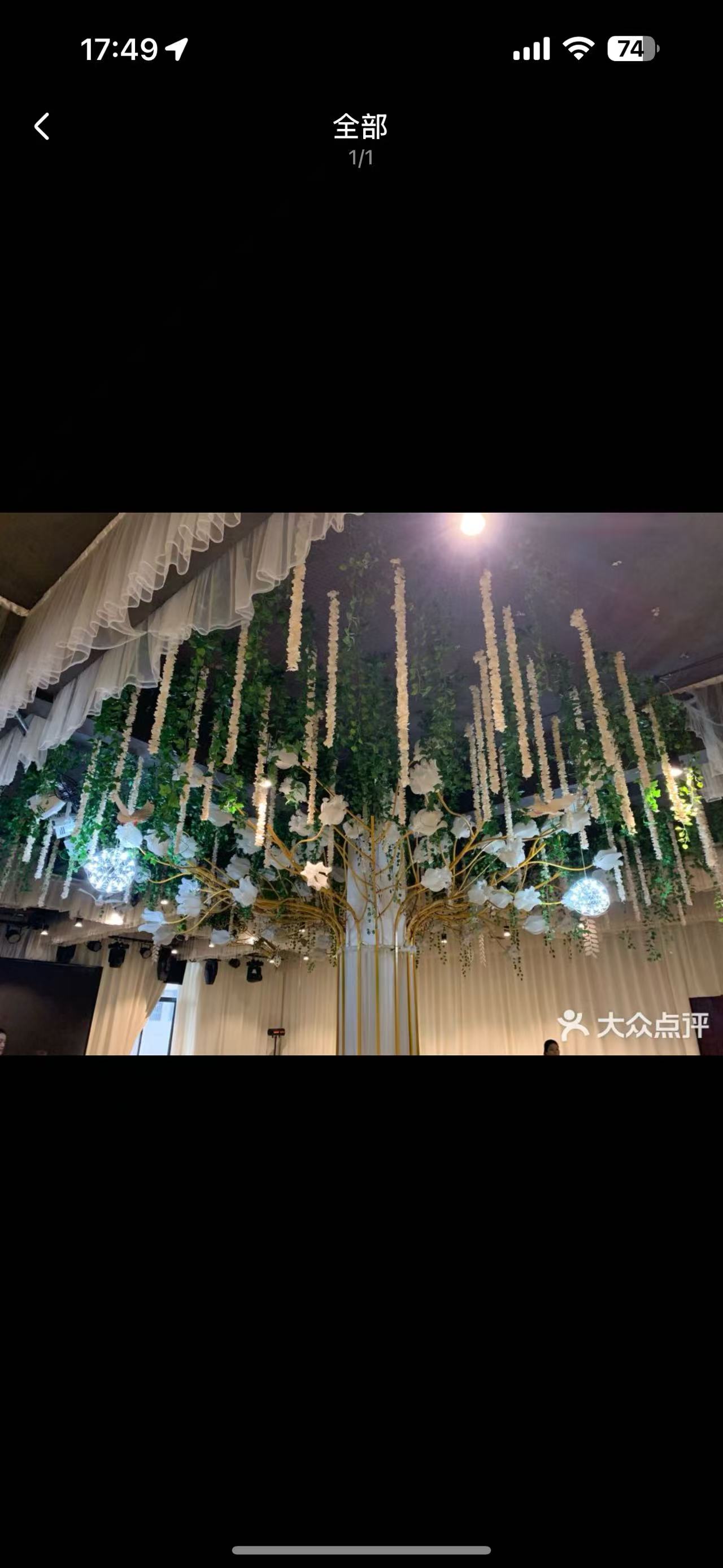 云都喜事汇