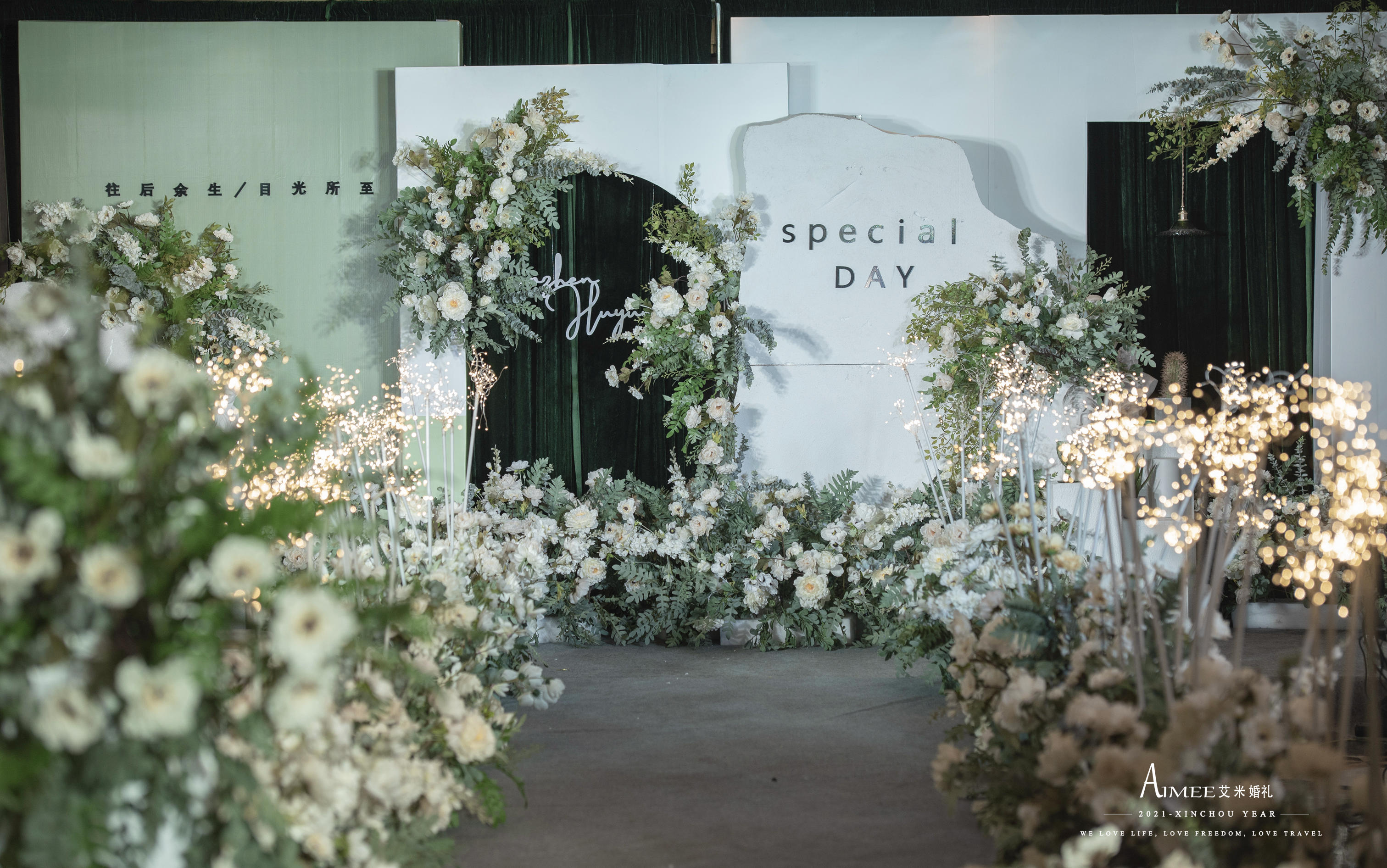 酒店小资预算《森林之光》婚礼旺季期间不参与活动