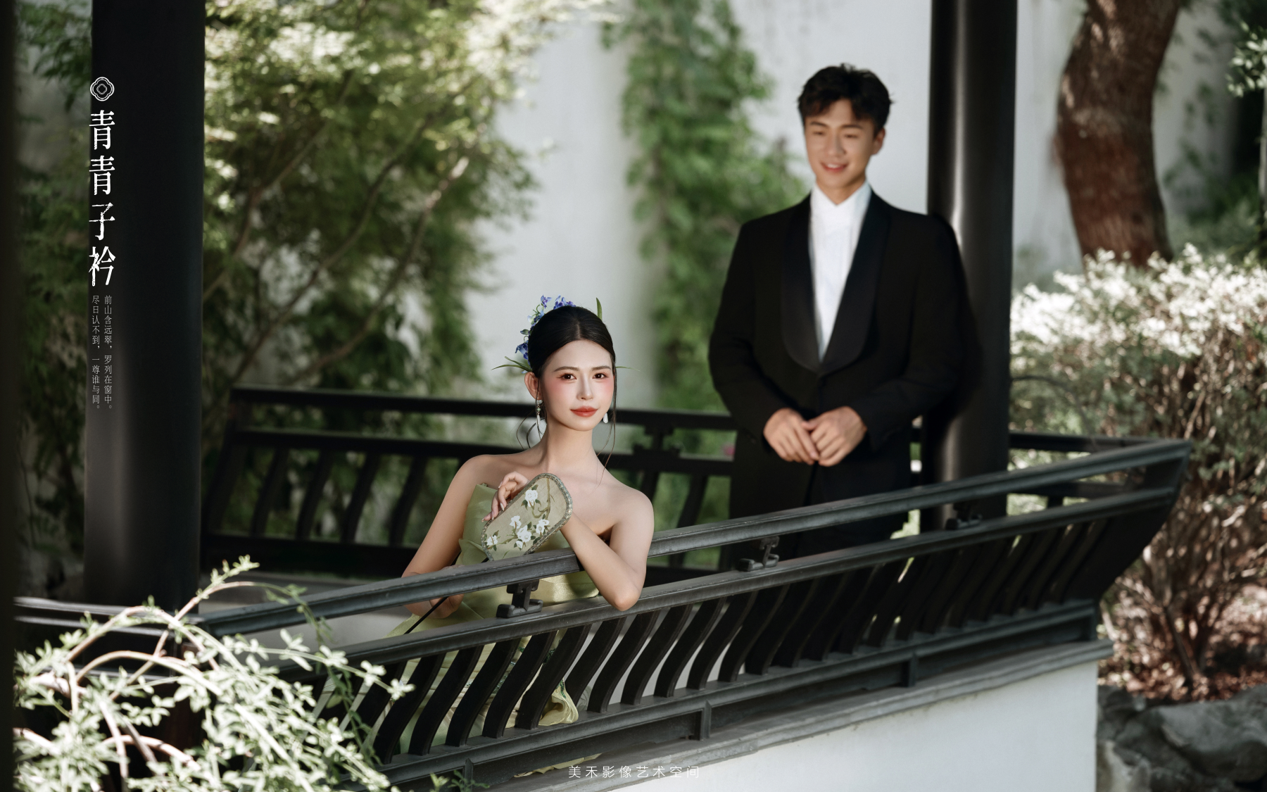 永远偏爱温婉的东方美学