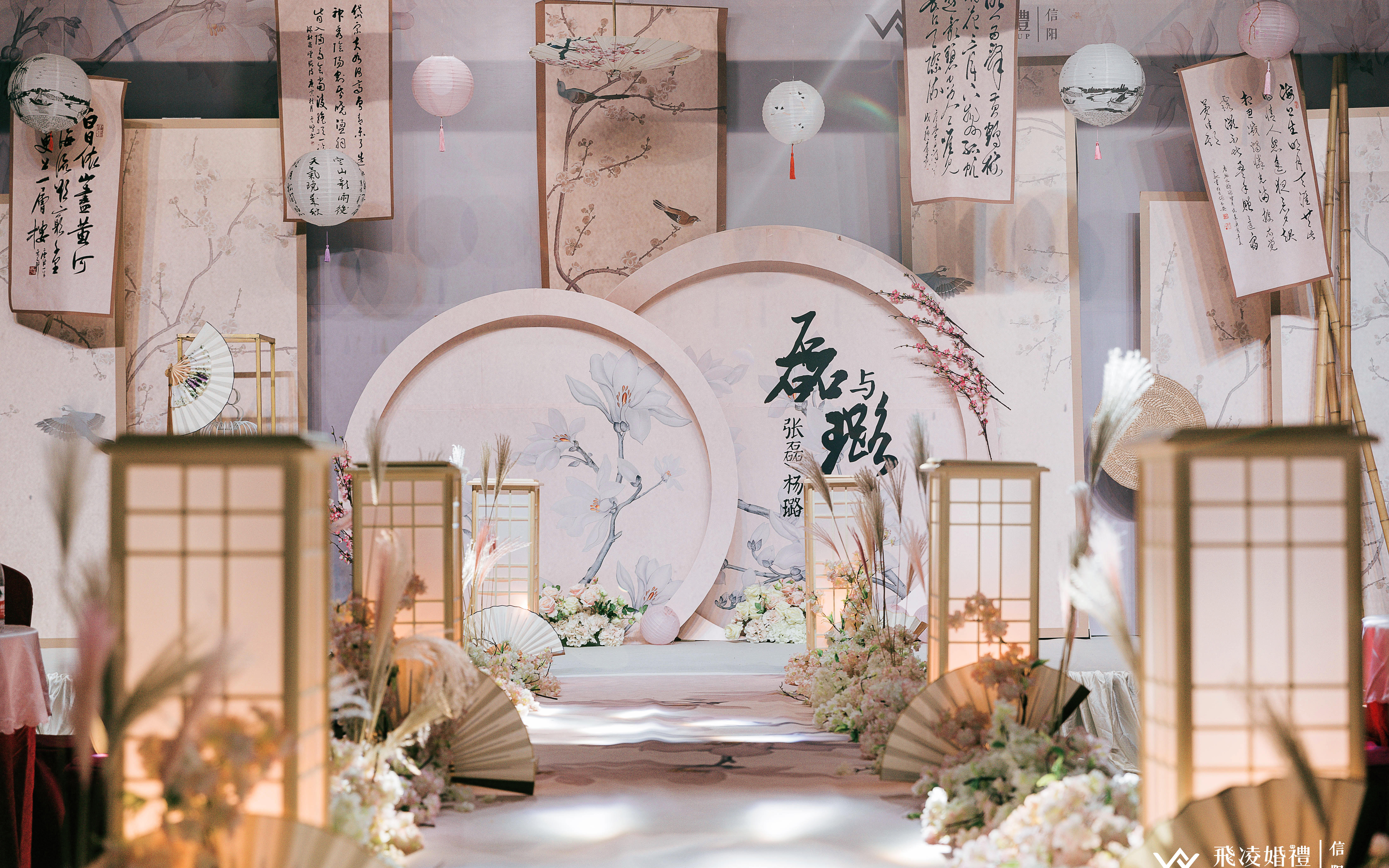 浅粉色新中式婚礼        