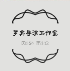 null罗宾导演工作室
