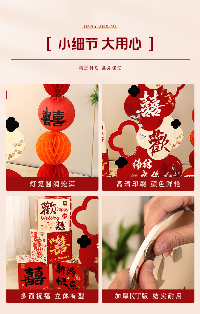 酒店客厅卧室布置套装 结婚订婚楼梯摆件KT板拍照出片酒店迎宾路引