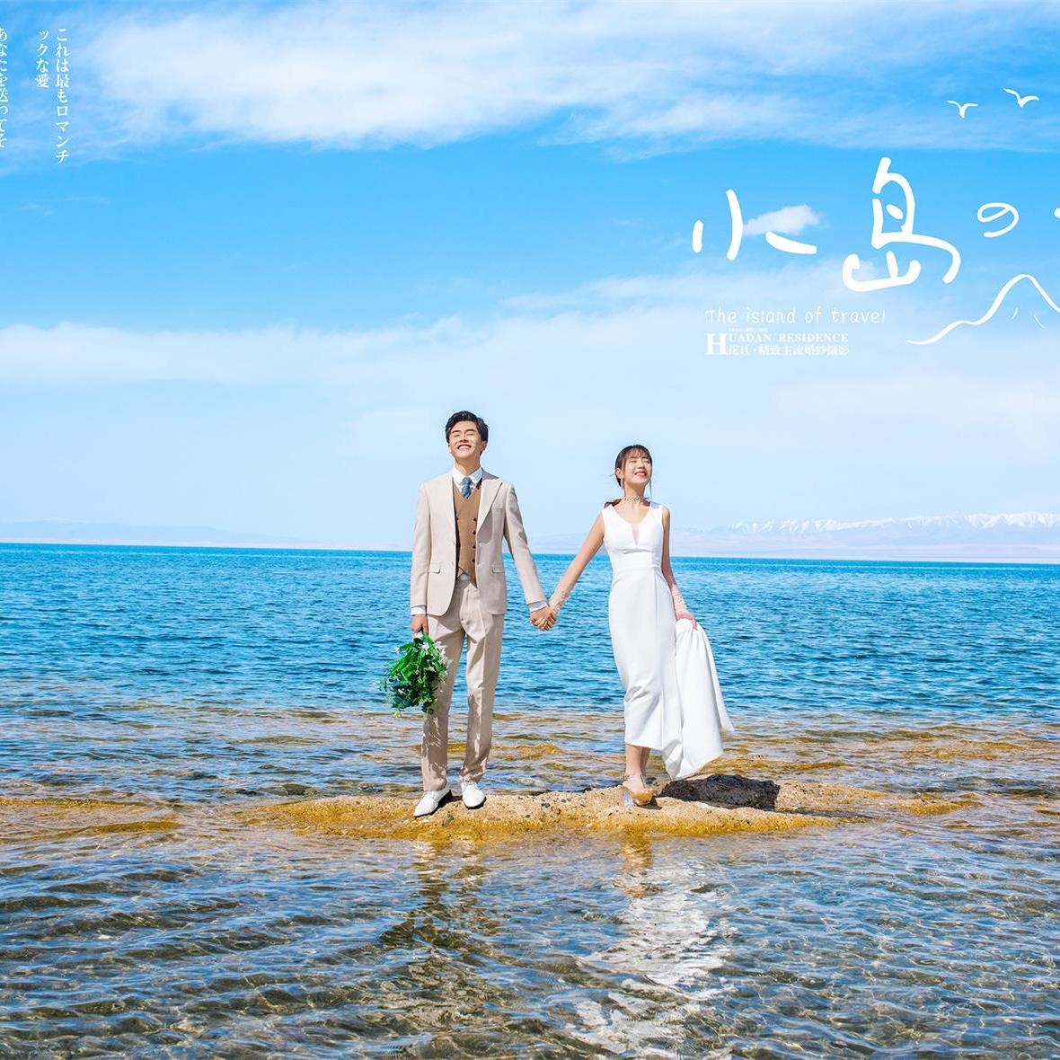 【青海旅拍】青海湖+沙漠+草原+接机+酒店
