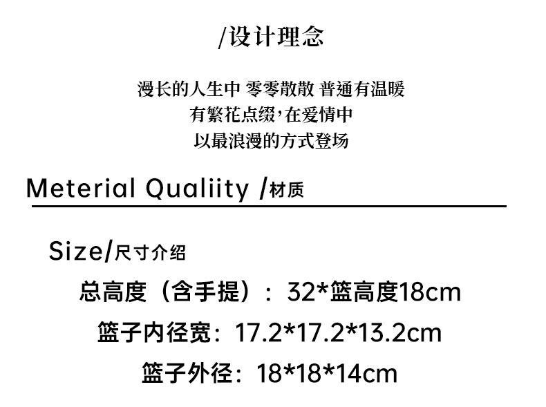 結(jié)婚禮盒 高檔實用 禮物手提籃 田園系列伴手禮