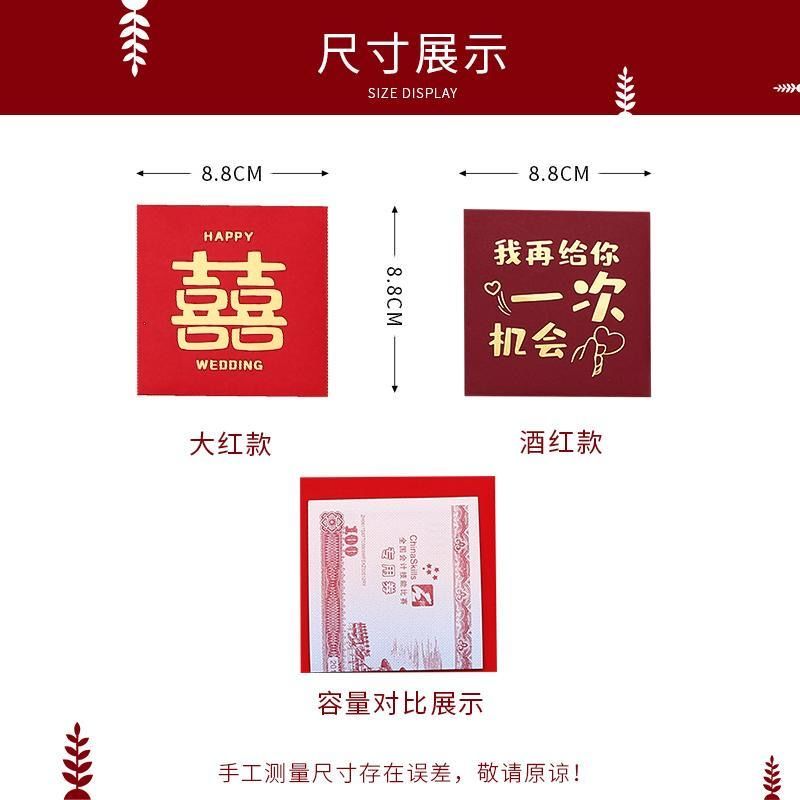 婚品必备套餐（含婚房布置+成品喜糖+伴手礼+敬茶杯+礼金本+红包）