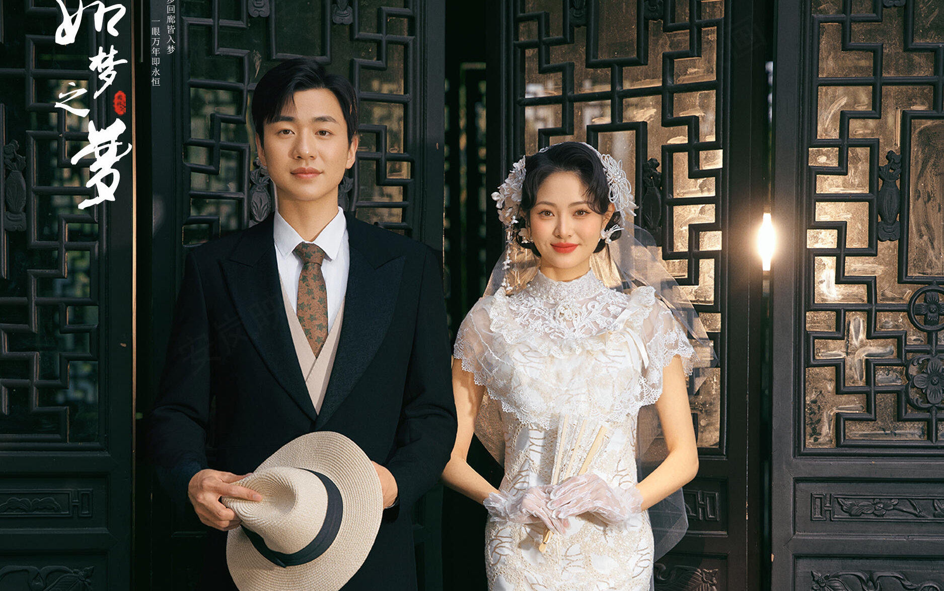 置身于古樸雅致的江南園林中