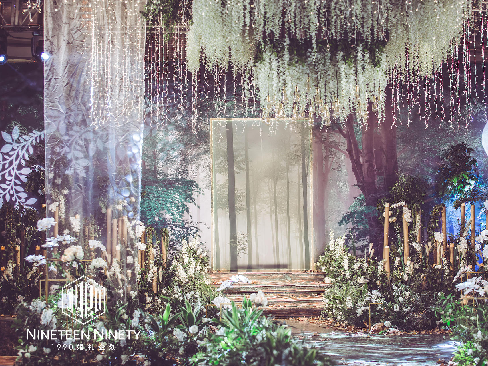 【1990婚礼企划】轻奢森系-谜林