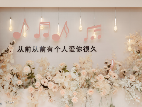 【梦中婚礼】香槟色音乐主题婚礼-新世纪大酒店