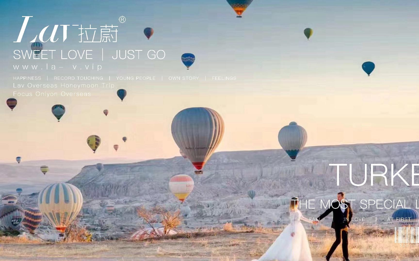 國外旅拍婚紗照法國泰國澳大利亞法國德國韓國意大利