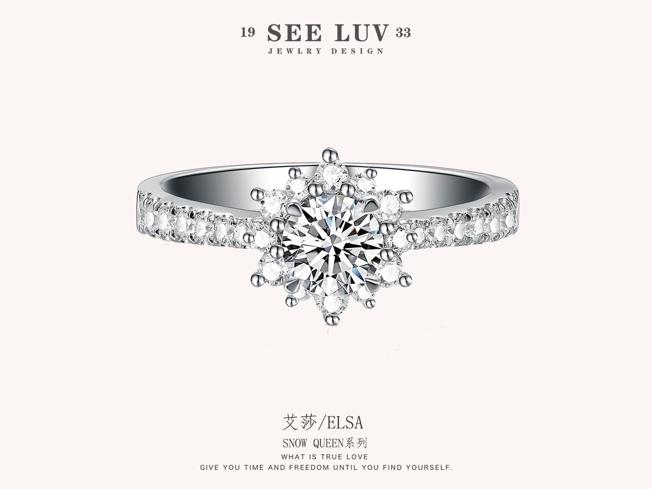 【ELSA 艾莎】HOLIDAY假日系列