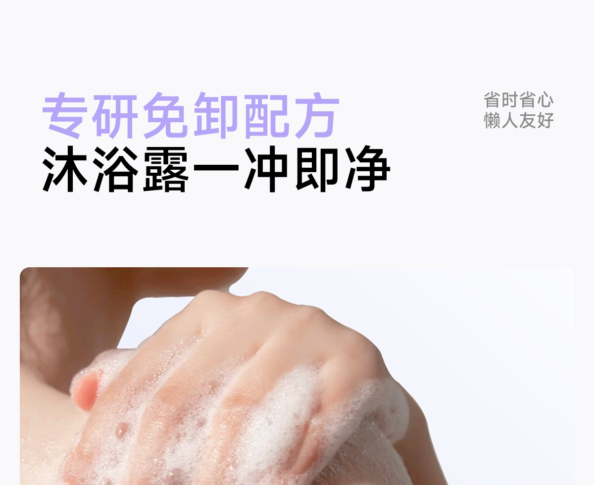 木子言身体素颜霜·自然提亮不假白防水持久免卸