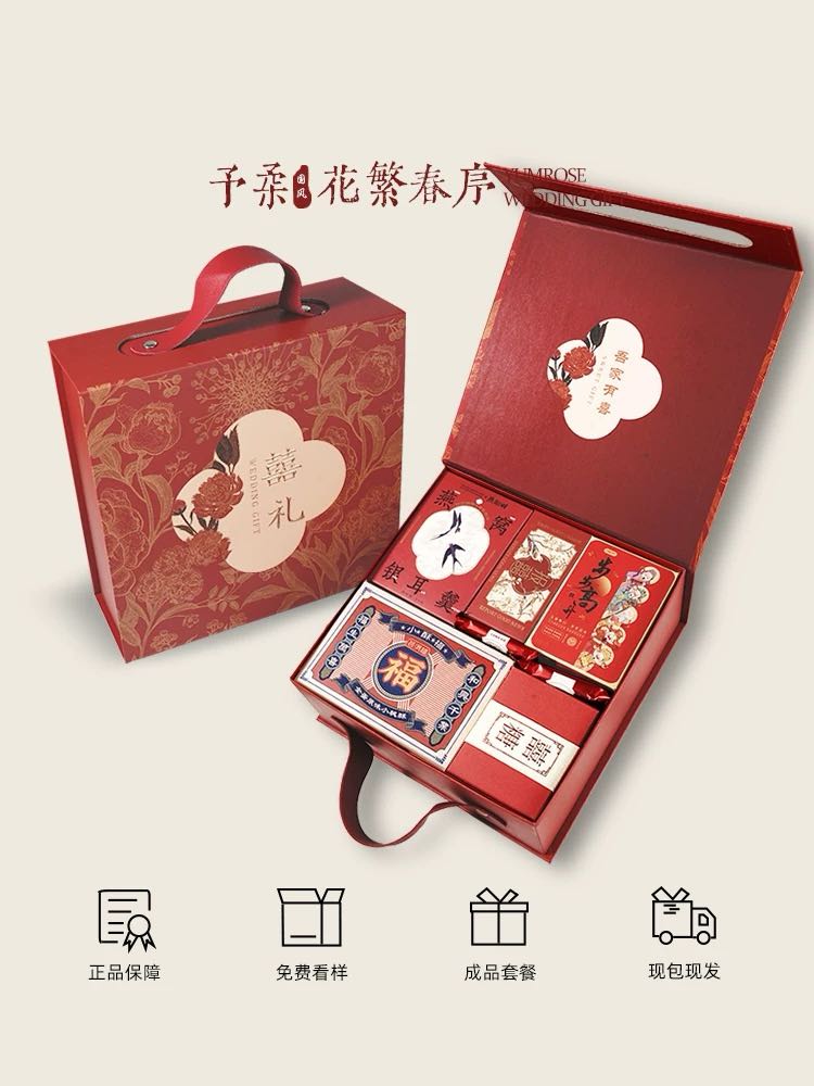 花繁春序系列 送宾客成品套餐