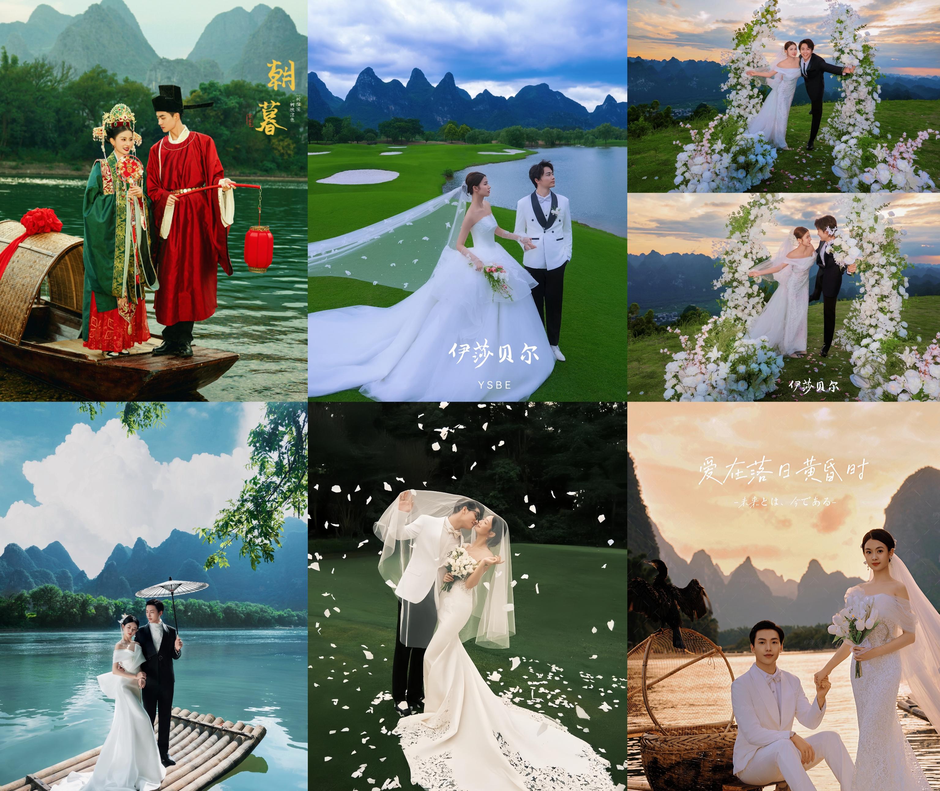 2026流行趋势的婚纱照风格大全