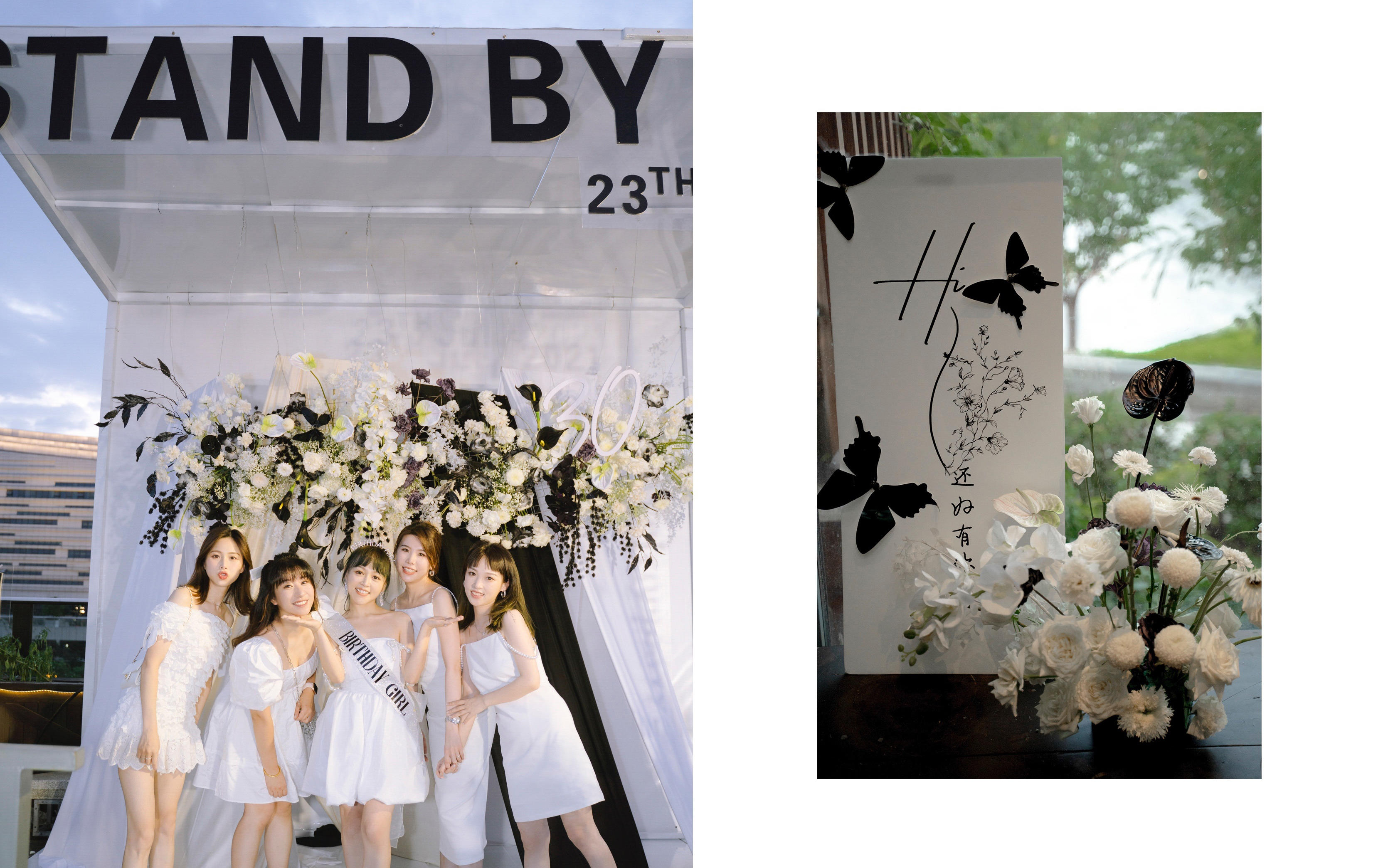 【伍拾伍婚礼美学设计】马卡龙粉求婚现场
