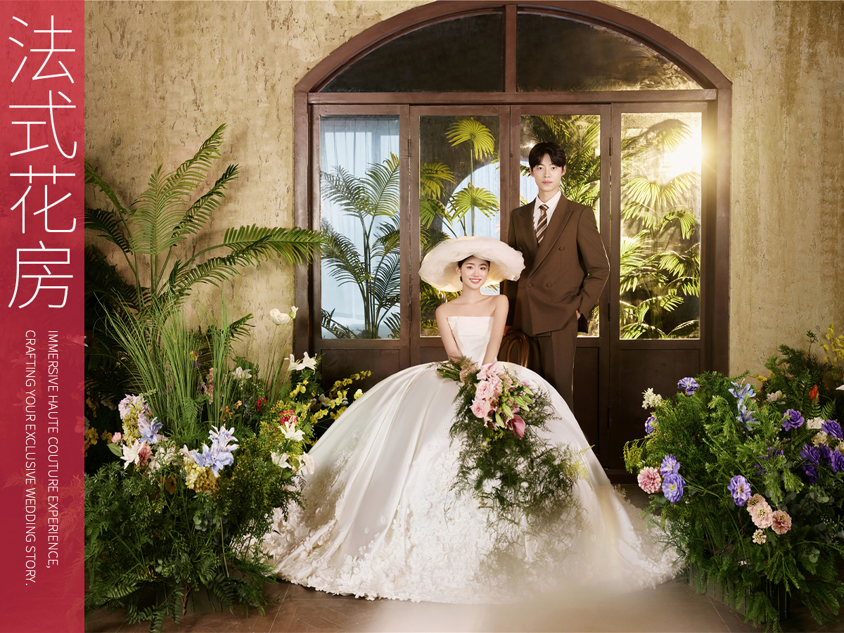 复古法式·花房高定丨总监一对一拍摄/婚纱摄影