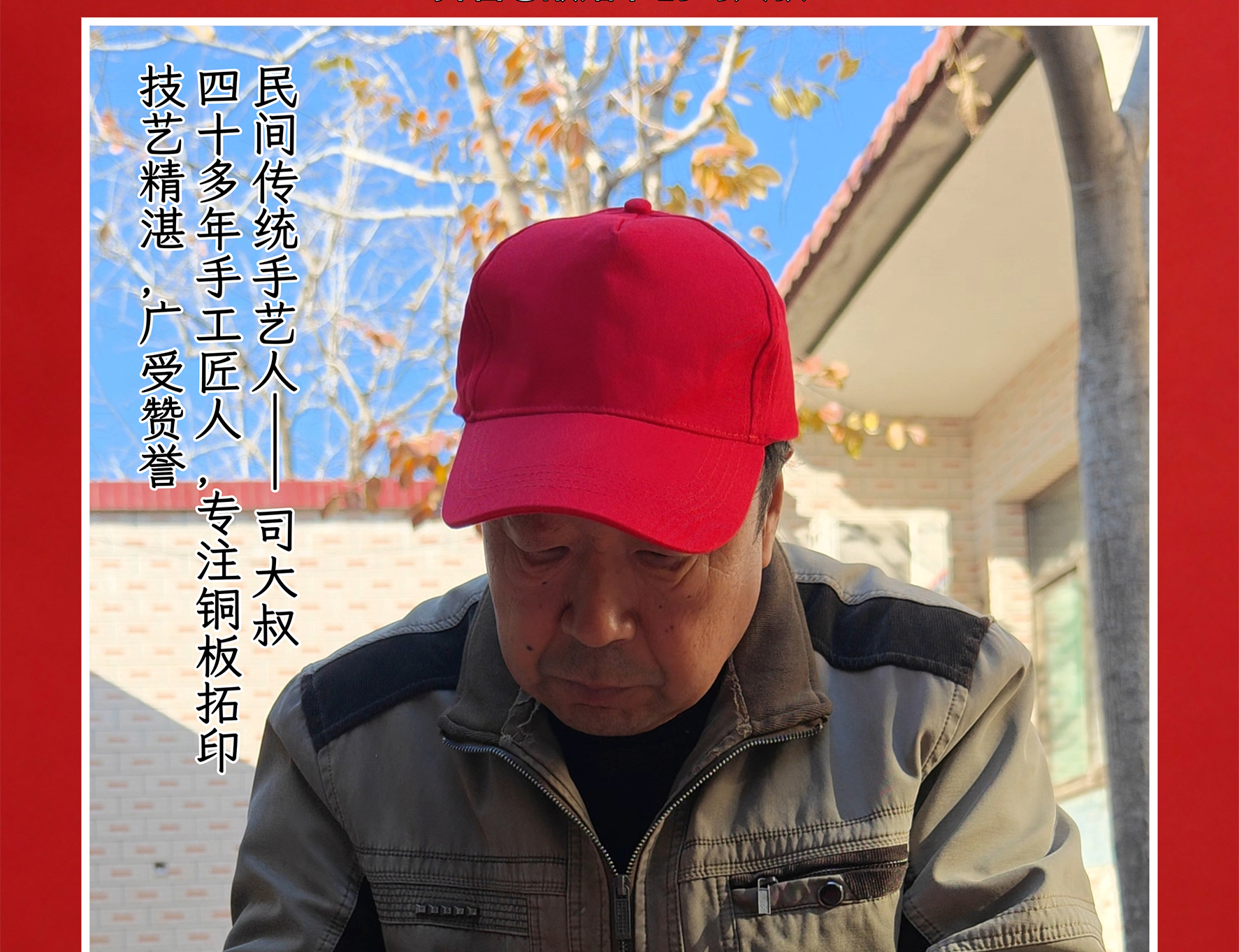 【支持定制】銅板婚書手工制作【定制商品不支持退換  3-15天發(fā)貨】