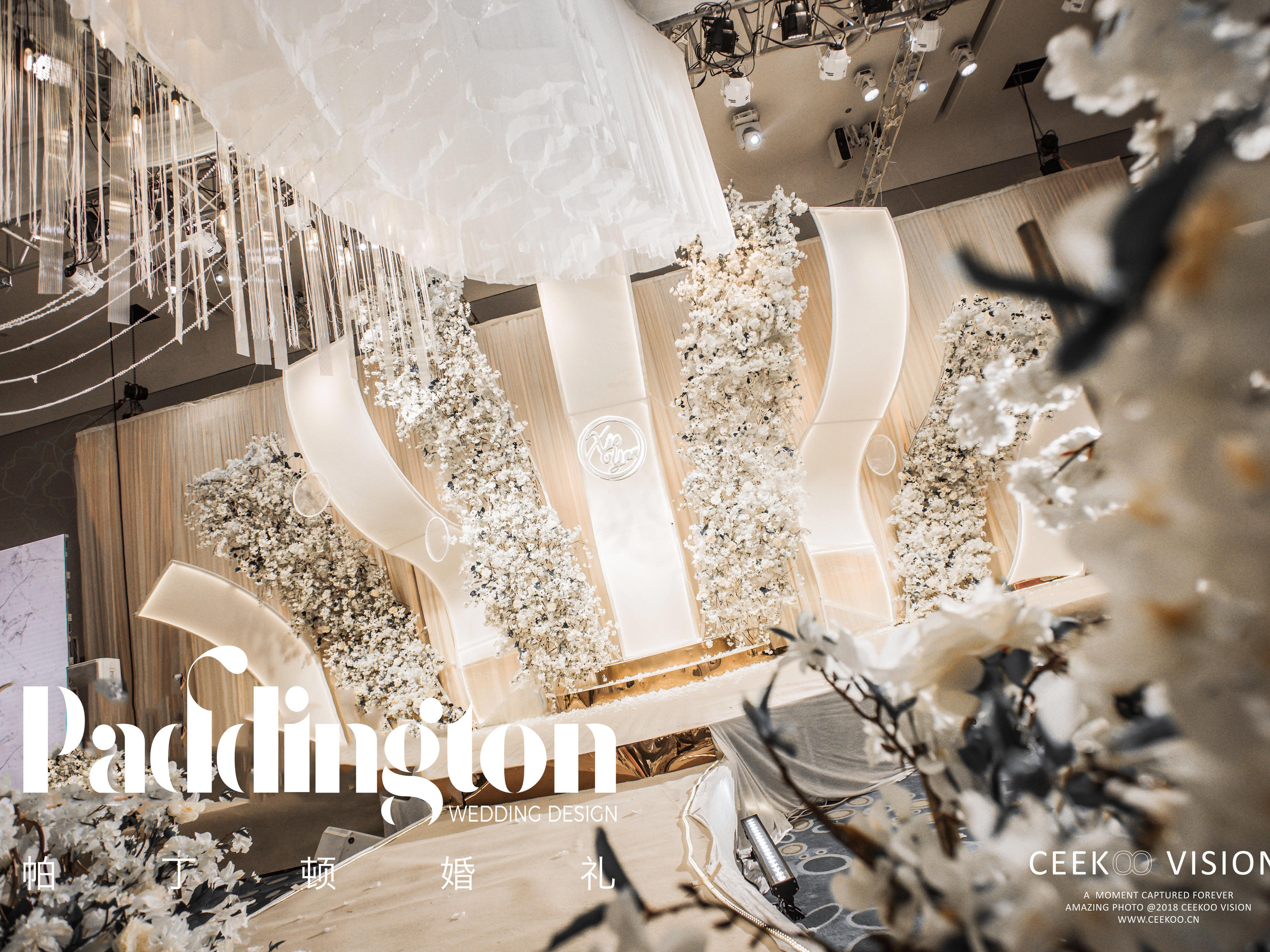 小而美的婚礼 简约香槟色系列 【帕丁顿婚礼】