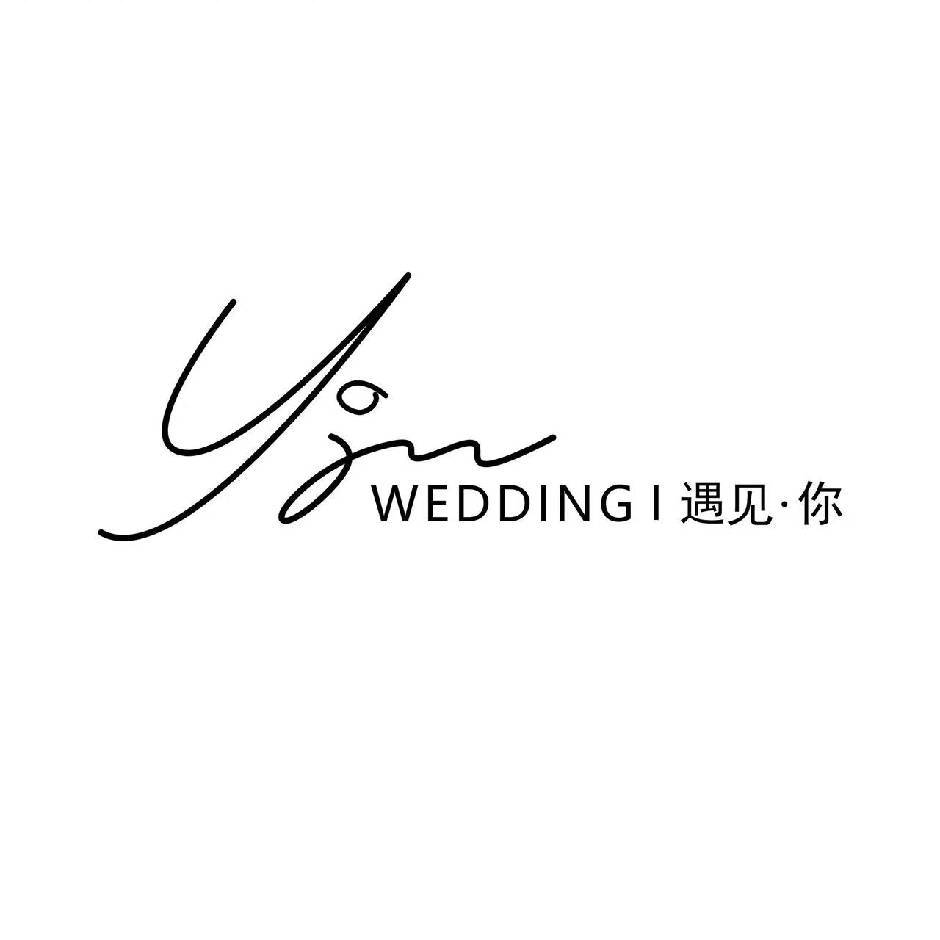 MYWEEDING遇見(jiàn)你婚禮