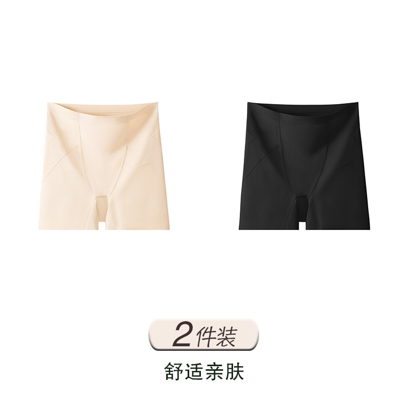 新娘收腹提臀裤 婚纱无痕塑形安全内裤