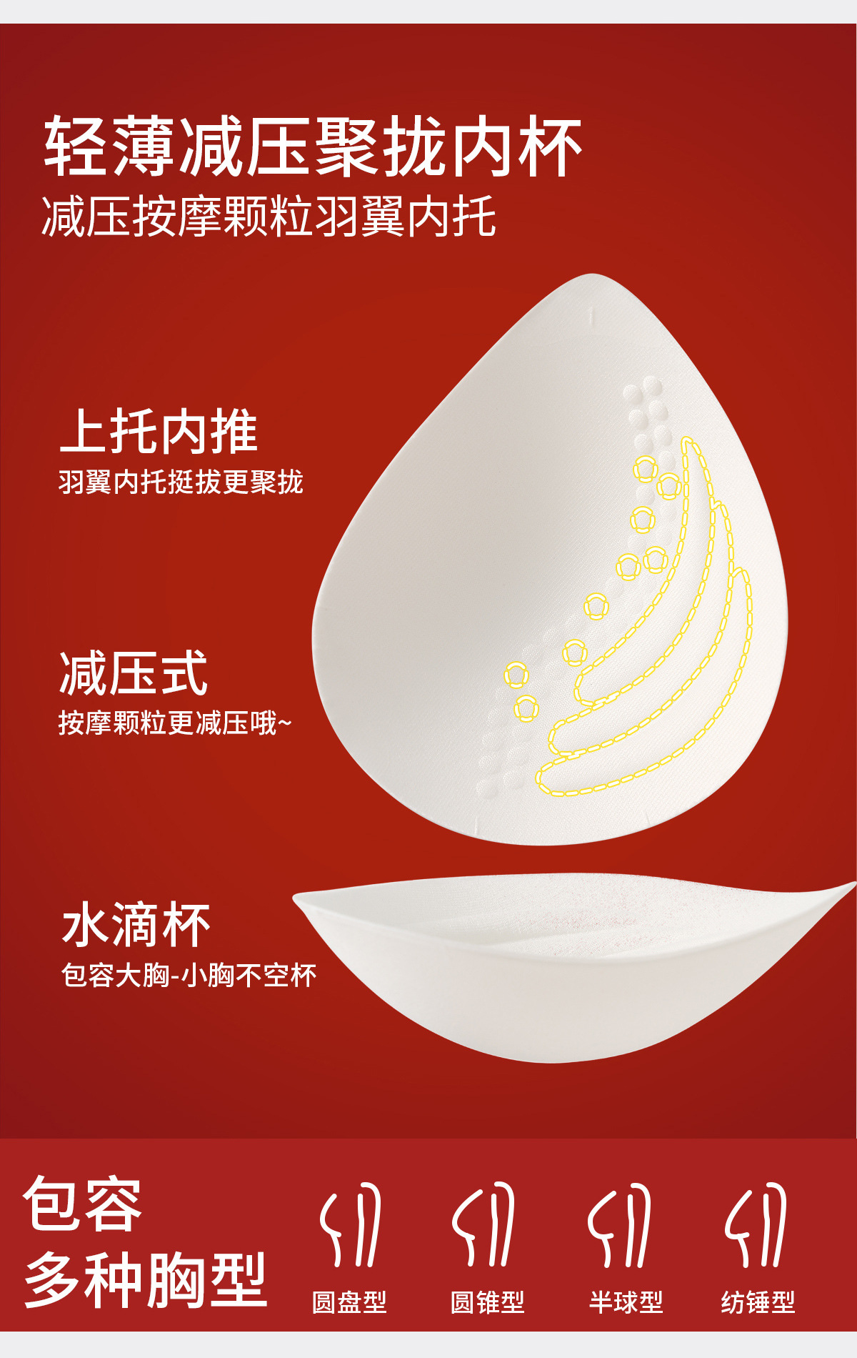 【买2套149】结婚新娘红色内衣文胸套装礼盒