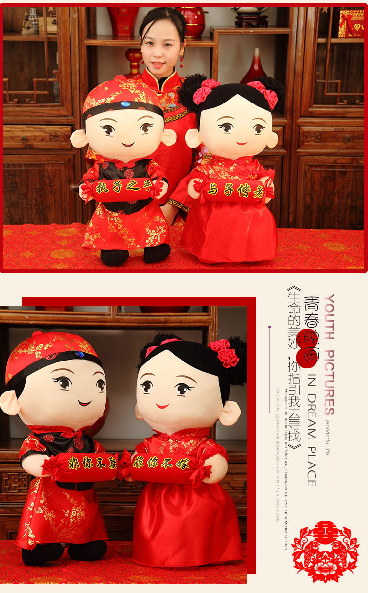 婚庆压床娃娃一对糖果款陪嫁婚房布置