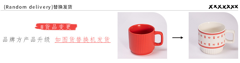 吾家有喜成品伴手禮