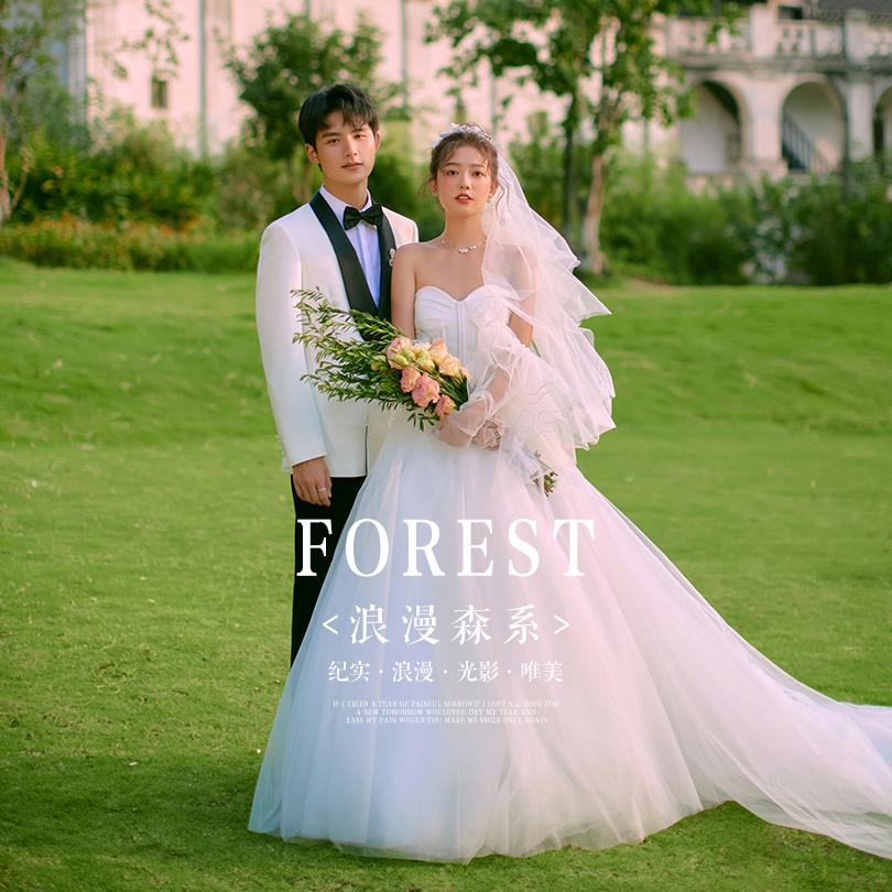 如氧气般清新自然的森系婚纱照