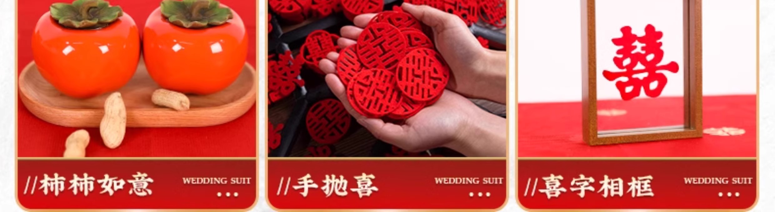 訂婚宴布置裝飾擺件全套kt板背景墻【定制不可退】