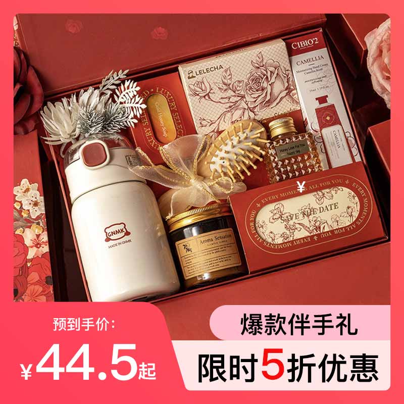 【婚禮紀(jì)嚴(yán)選】莫奈花園系列實用伴手禮