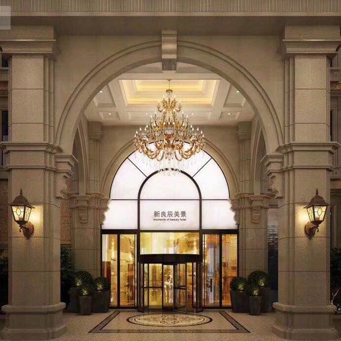 良辰美景大酒店(旗舰店)