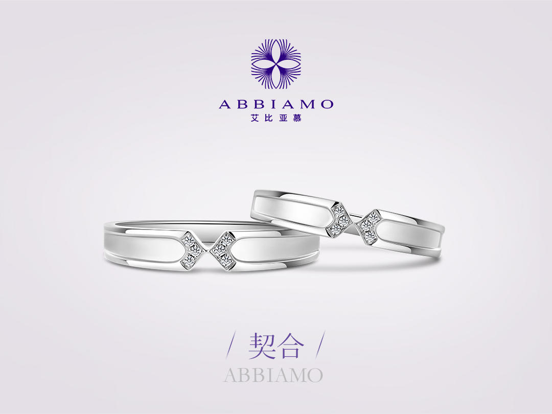 对戒【契合】精致国风18K金结婚对戒