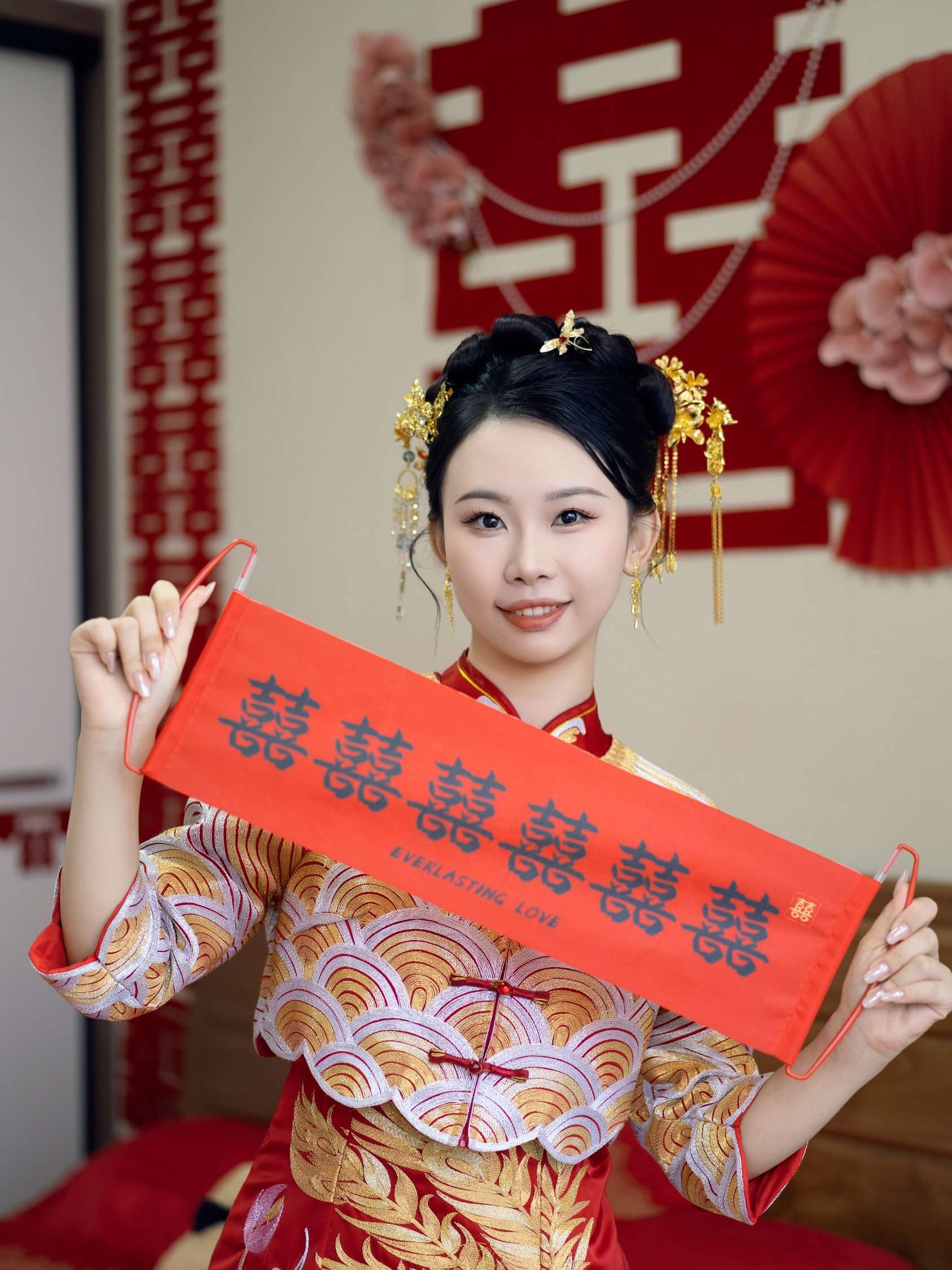 出门新中式