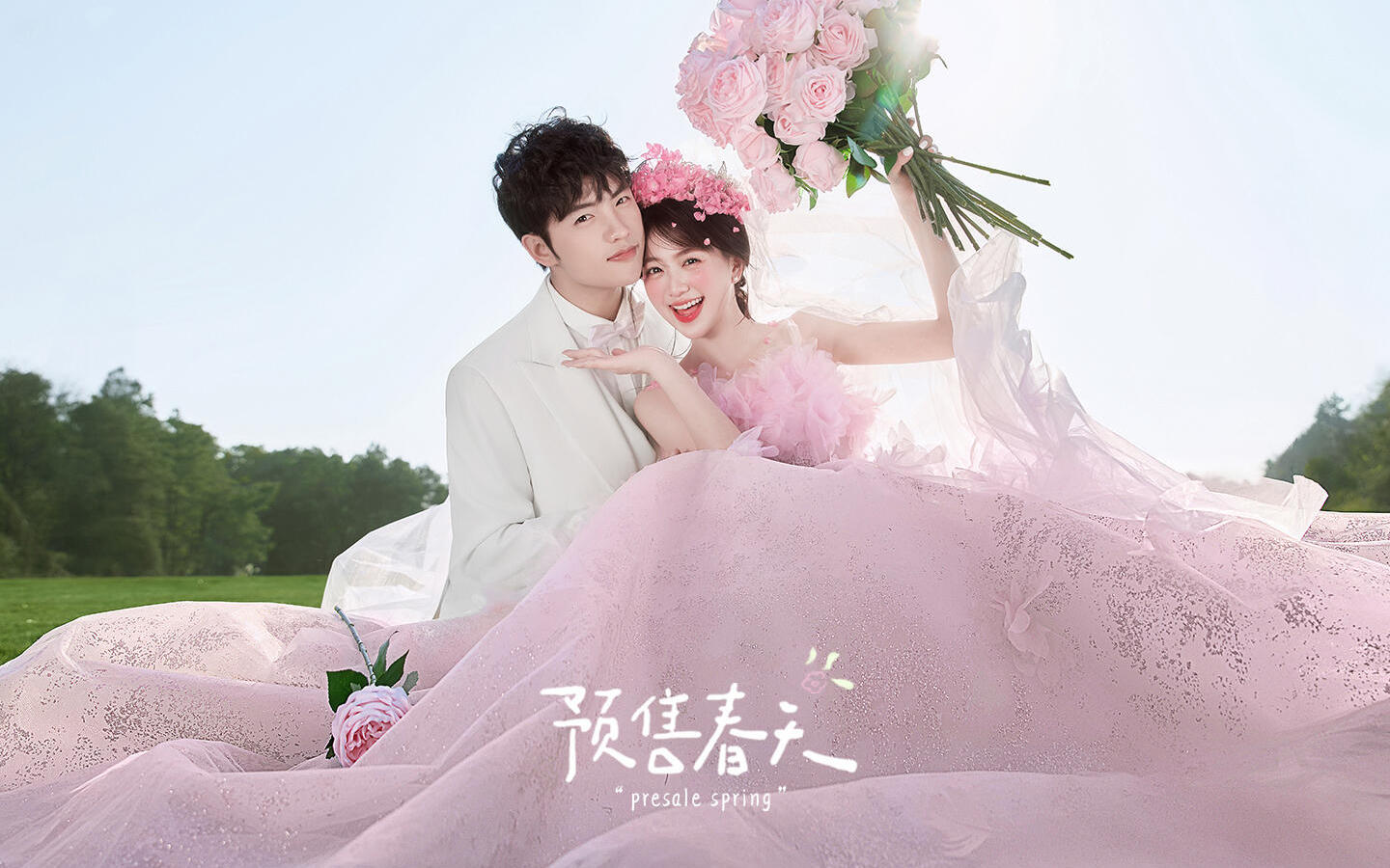 清新甜美  溫柔浪漫  滿滿的春日氛圍感