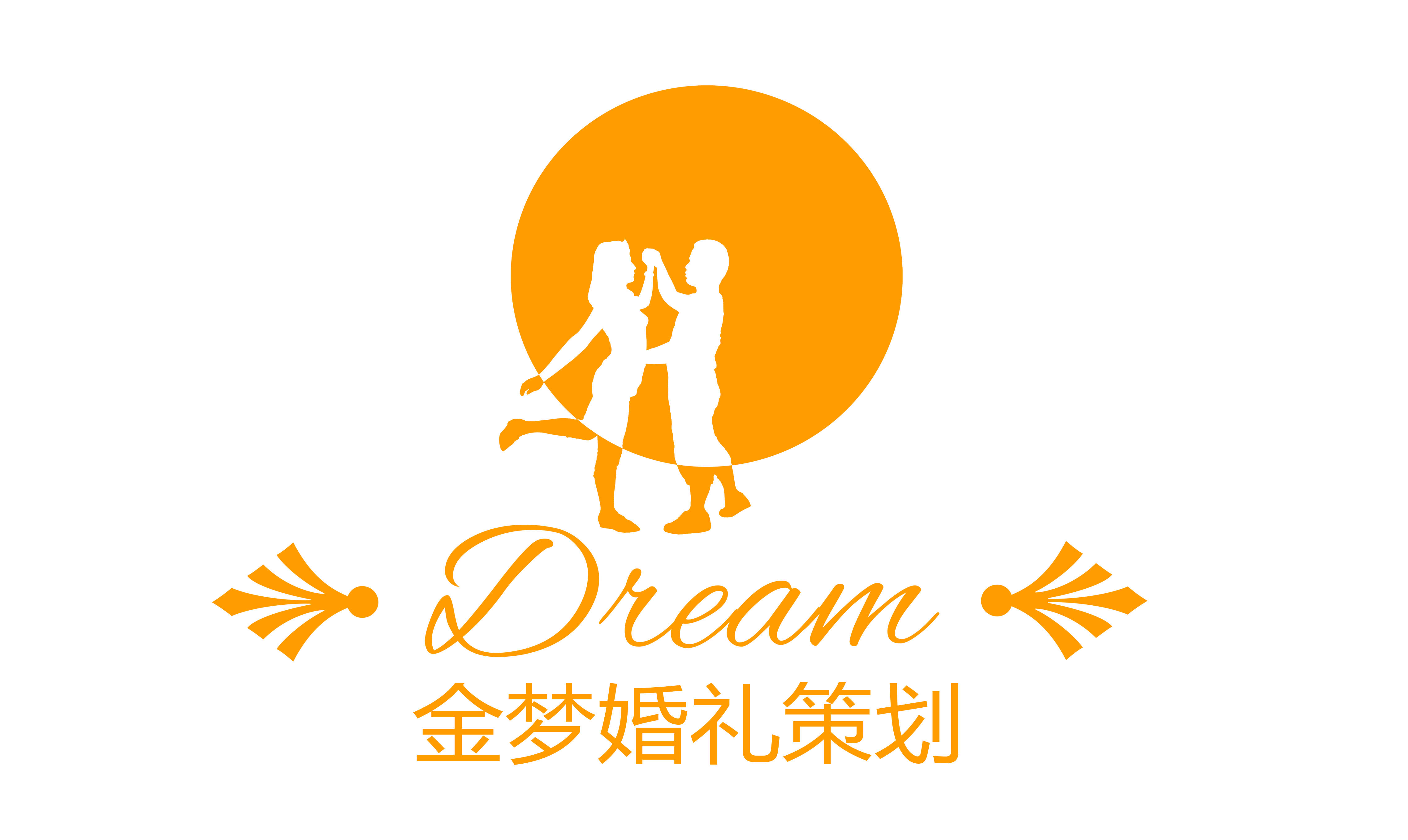 杭州金夢(mèng)婚禮策劃