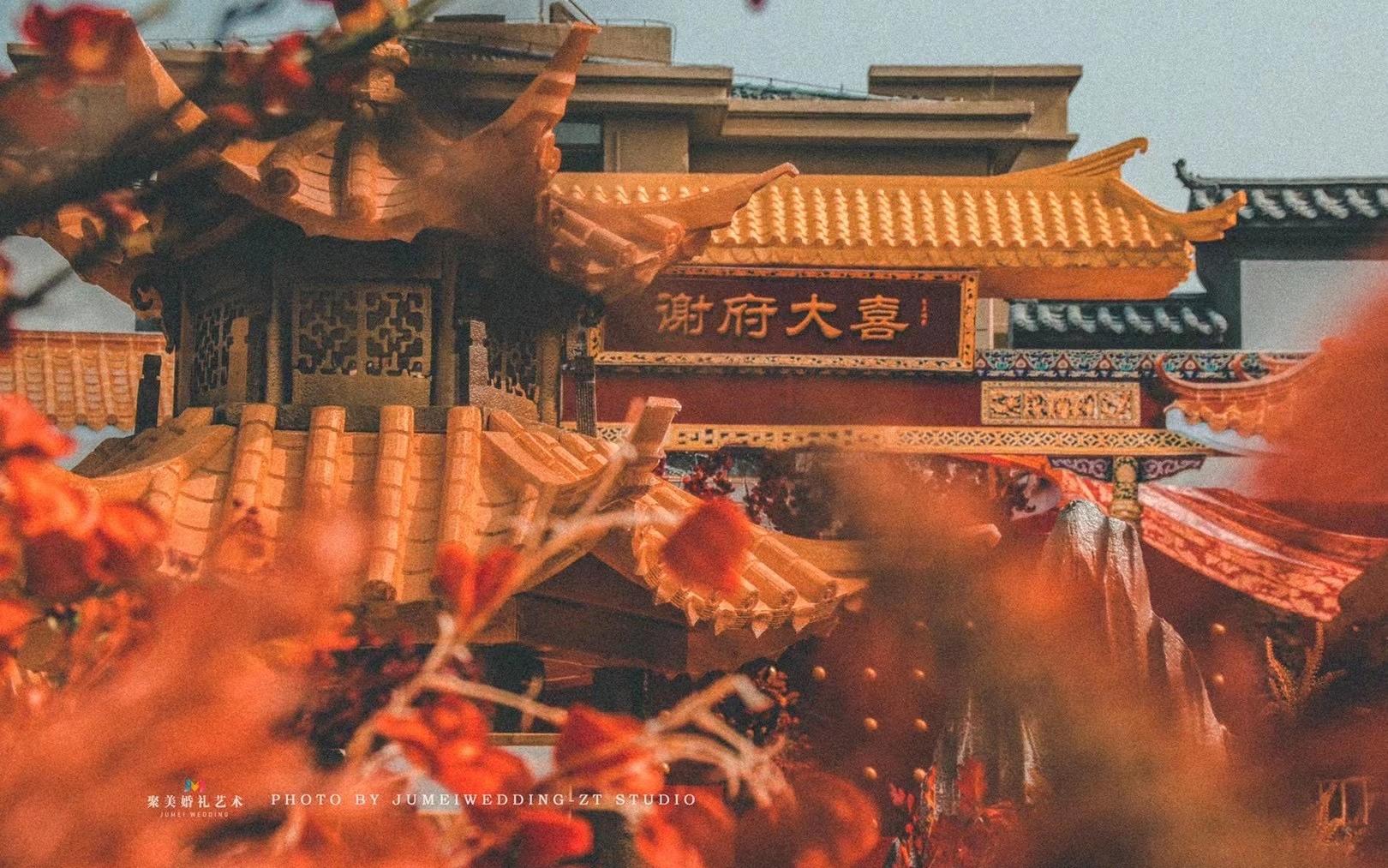 百姓大舞台 -【谢府大喜】