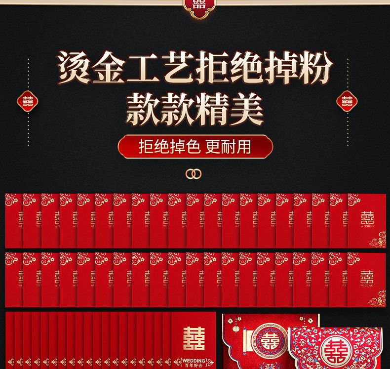 【套餐專屬鏈接】【一套搞定】2025新款利是封堵門改口紅包套裝