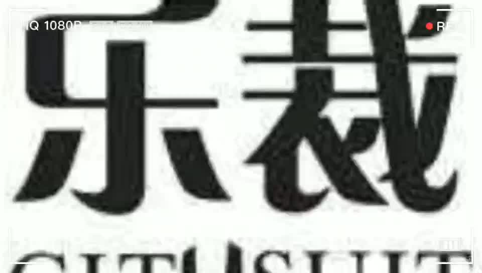 乐裁私人定制三件套（西服+裤子+衬衫）