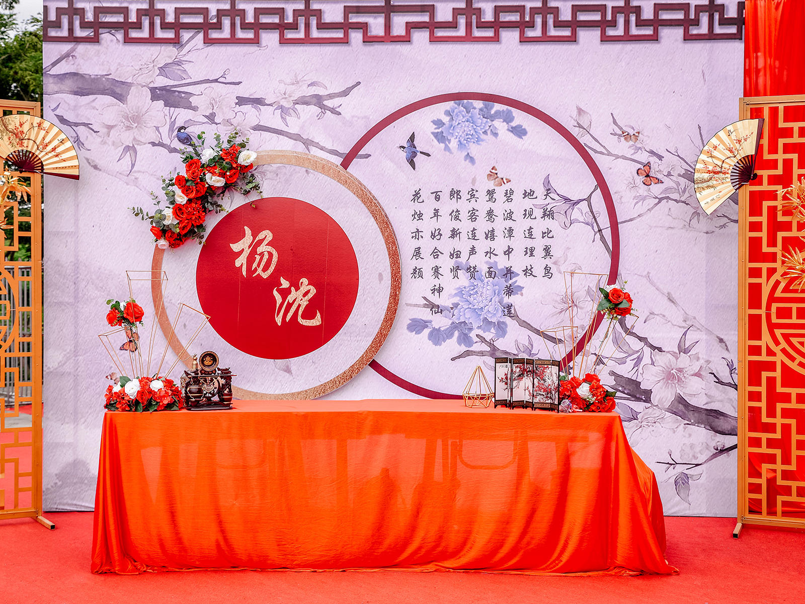 适用于户内户外的中国风婚礼