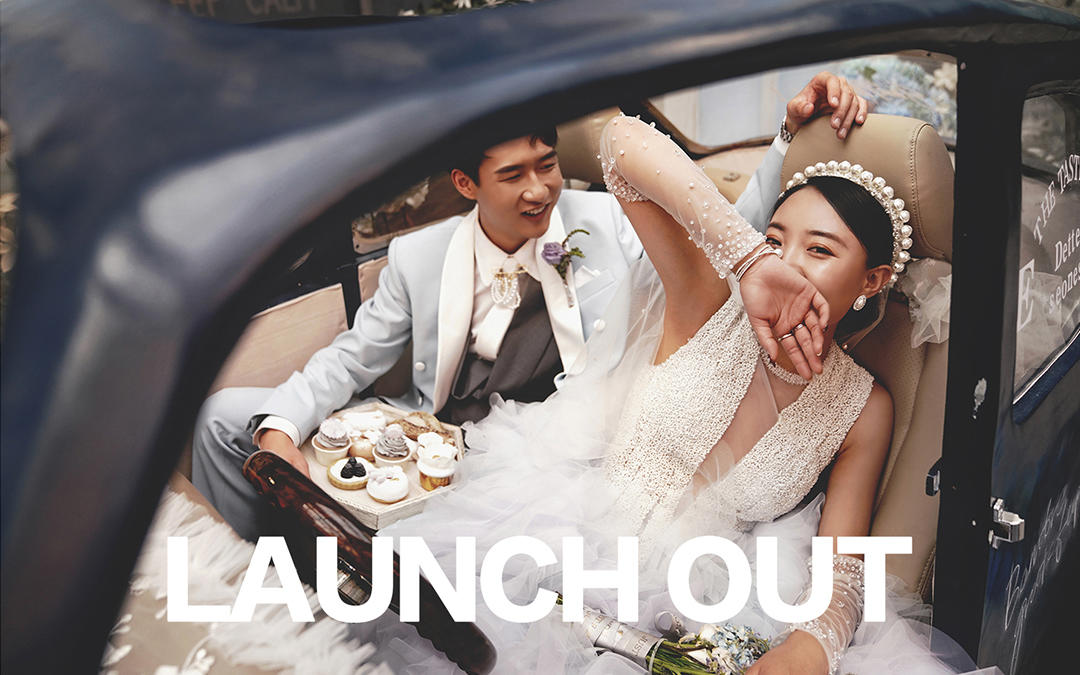 【好嗨哦！】8服8造+明星同款+精品底片全送