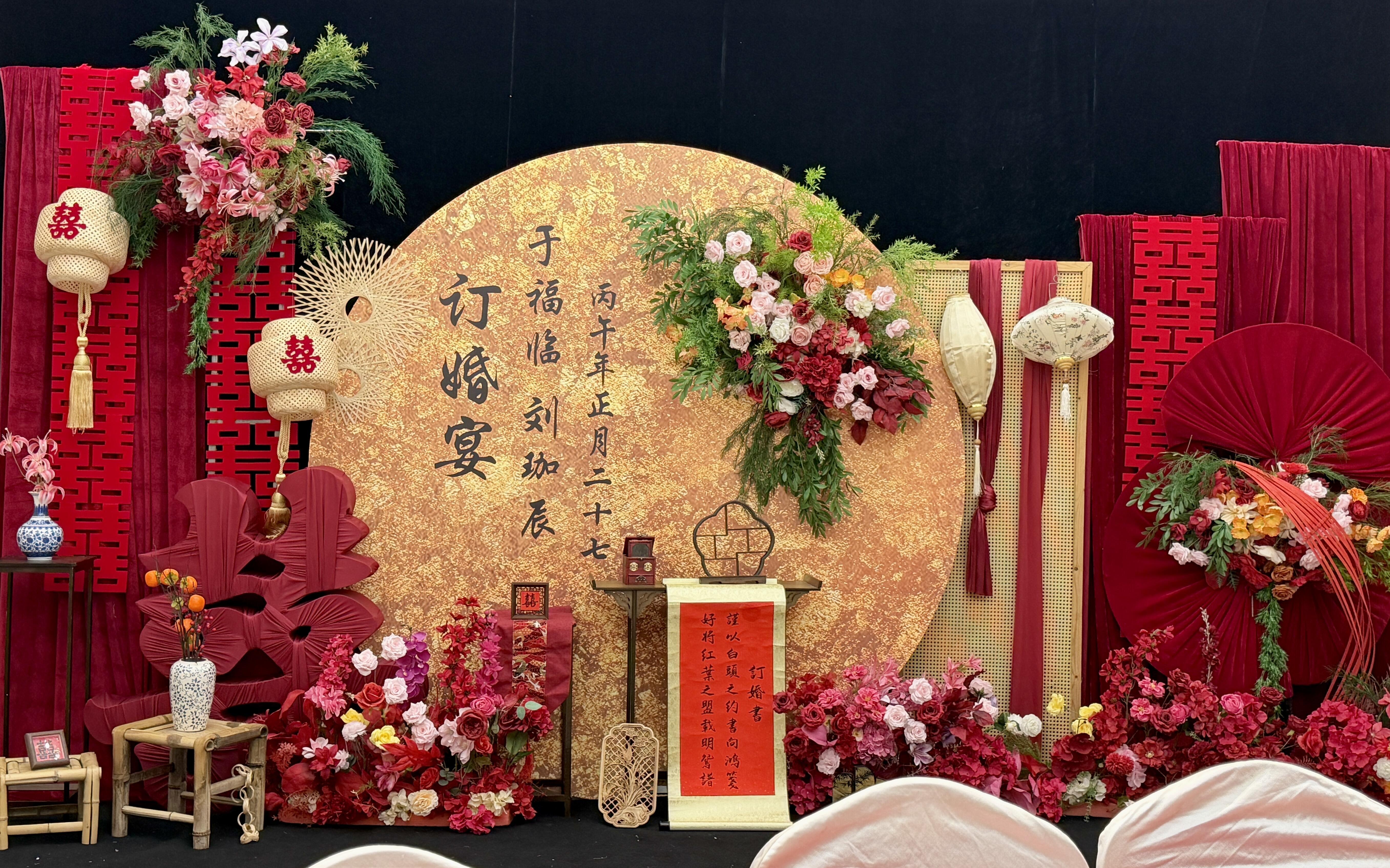 浪漫婚禮定制-新中式訂婚宴