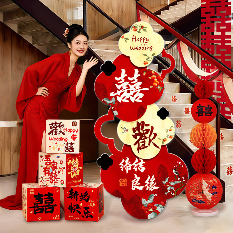 酒店客厅卧室布置套装 结婚订婚楼梯摆件KT板拍照出片酒店迎宾路引