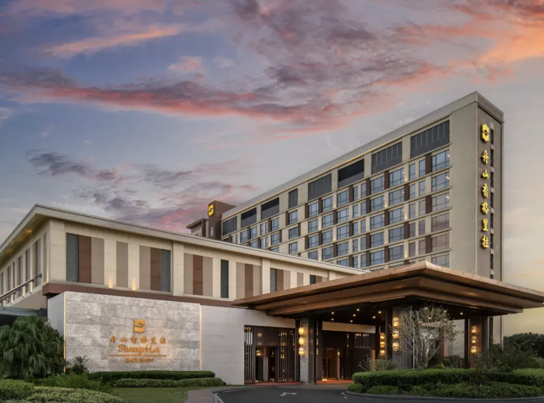 舟山香格里拉宴会中心