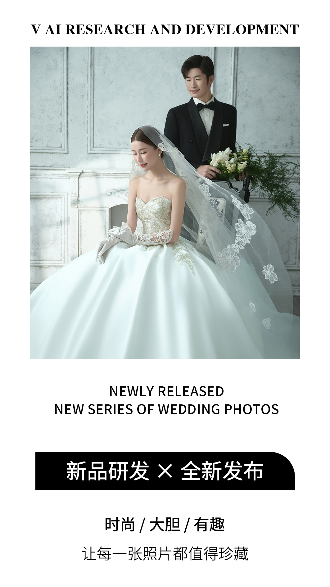 青岛婚纱照【销量火爆】网红婚纱+婚纱摄影套系