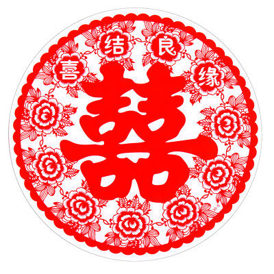 囍结良缘