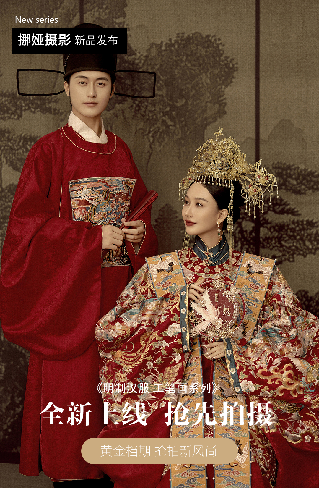 〖印象福州〗喜歡一個(gè)人  愛(ài)上一座城