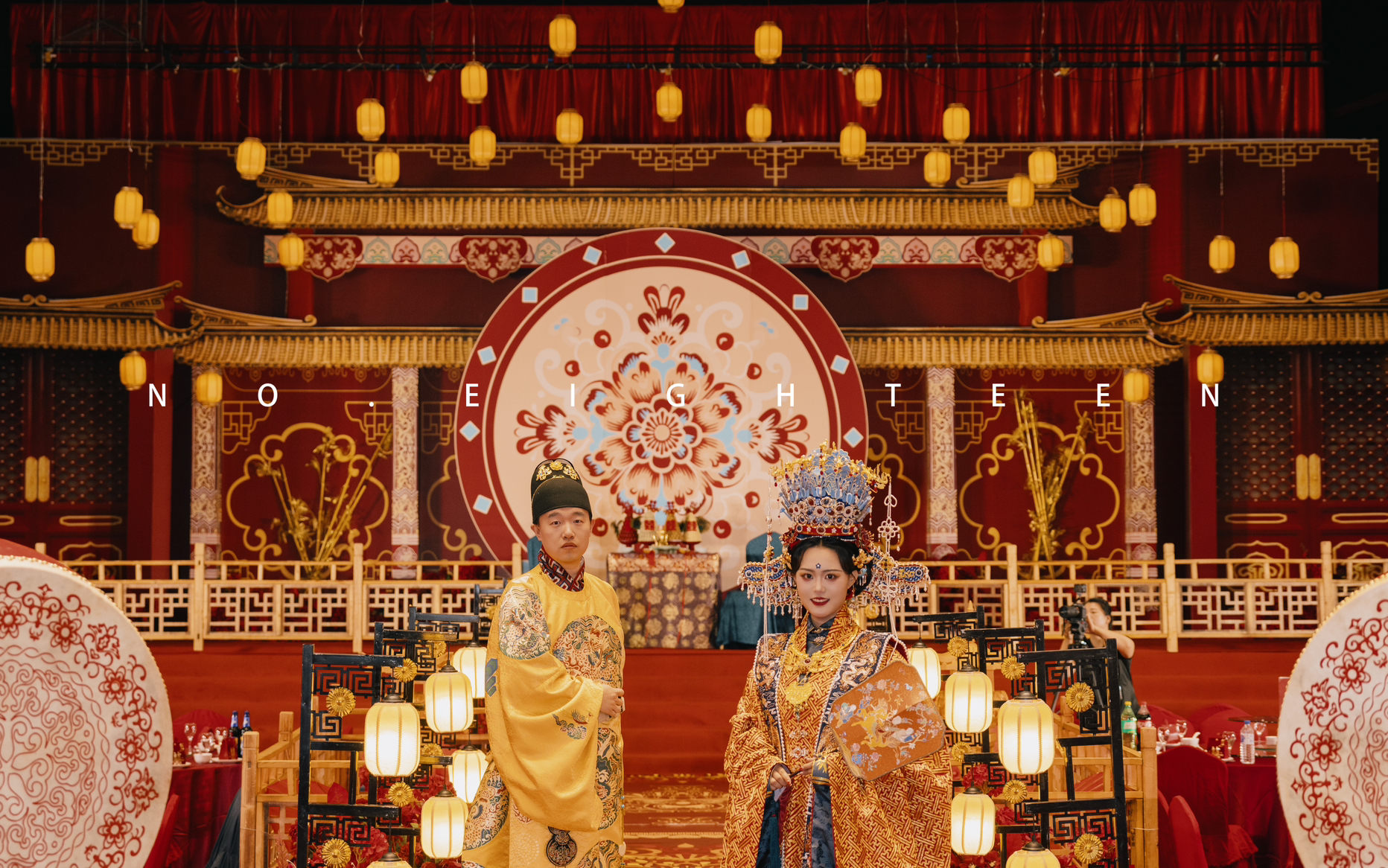 中式婚礼案例丽归阁