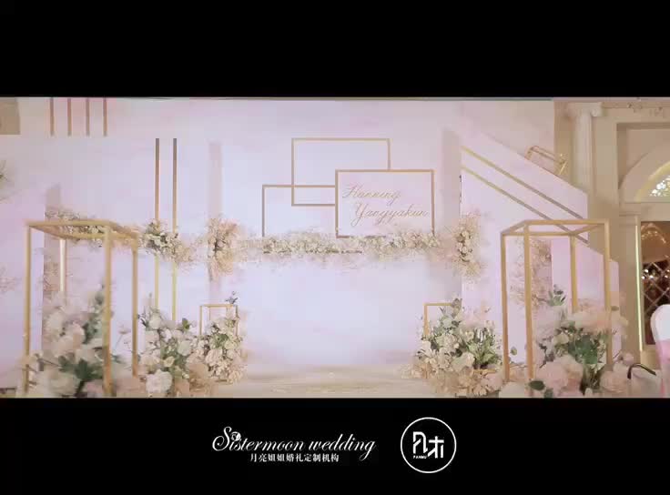 【月亮姐姐婚礼私享】遇见你 赠送婚礼四大金刚