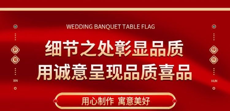 农村结婚庭院子门布幔布置婚礼布置自建房大门口婚房装饰套装 