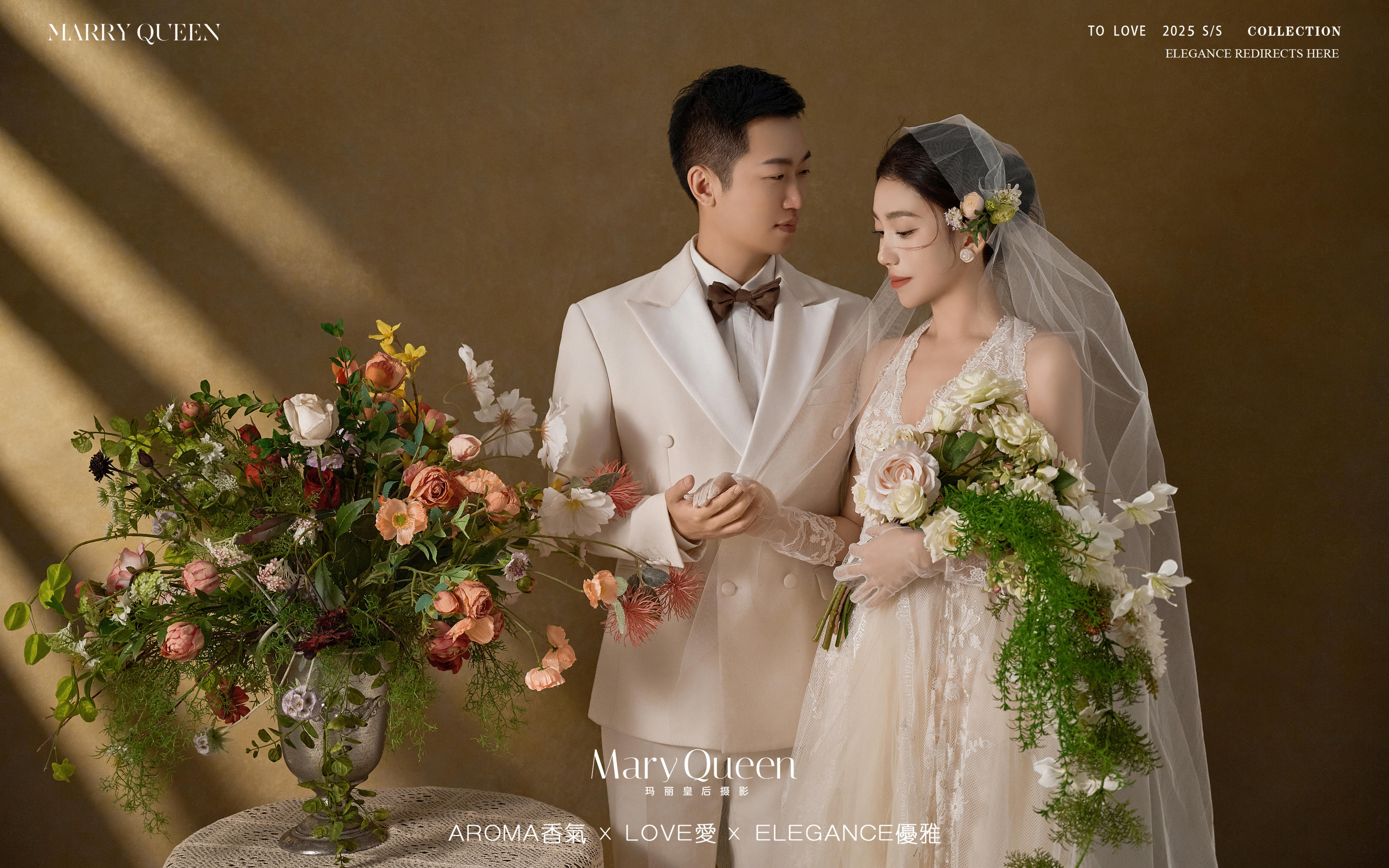 婚纱照客片分享-玛丽皇后摄影