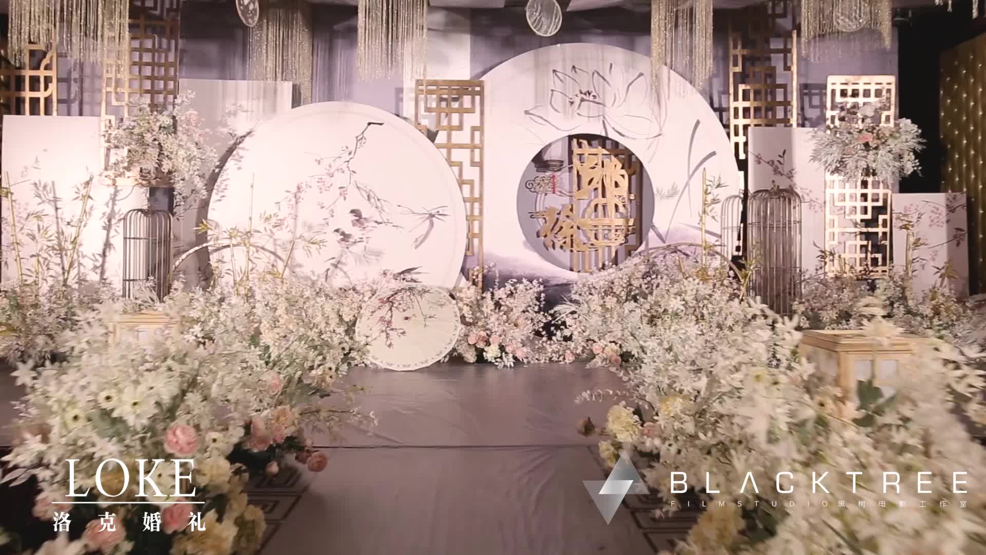 【LOKE洛克婚礼策划】香槟新中式